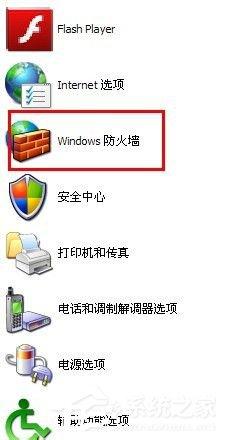 360瀏覽器打不開(kāi)網(wǎng)頁(yè)怎么解決？