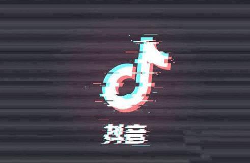 2020抖音十大神曲榜單，你都聽過幾首？