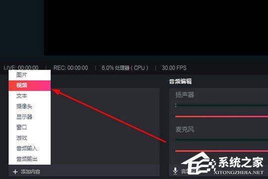 抖音直播伴侶如何循環(huán)播放視頻？循環(huán)播放視頻了解一下