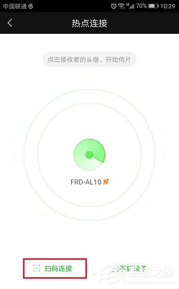 爱奇艺视频怎么互相传？零流量互传了解一下