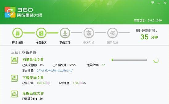 360系統(tǒng)重裝好用嗎？360系統(tǒng)重裝靠譜嗎？