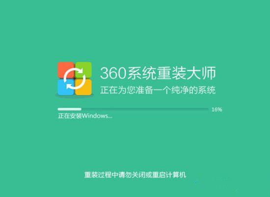 360系统重装好用吗？360系统重装靠谱吗？