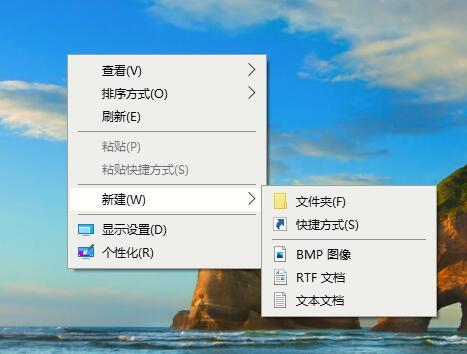 Win10系統(tǒng)如何使用注冊表還原鼠標右鍵新建功能？