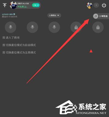 tt語音如何添加戰(zhàn)歌？tt語音添加戰(zhàn)歌的方法