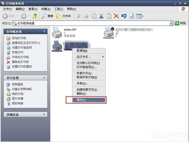 WinXP系統(tǒng)打印機(jī)暫停了怎么辦？