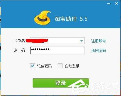 淘寶助理怎么用？淘寶助理怎么上傳數(shù)據(jù)包？