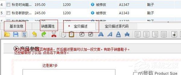 淘宝助理怎么用？淘宝助理怎么上传数据包？