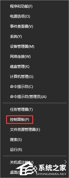 Win10系統(tǒng)下網(wǎng)頁文字重疊在一起怎么辦？
