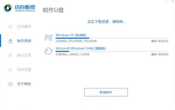 荣耀magicbook如何重装Win10系统？荣耀magicbook重装Win10系统教程