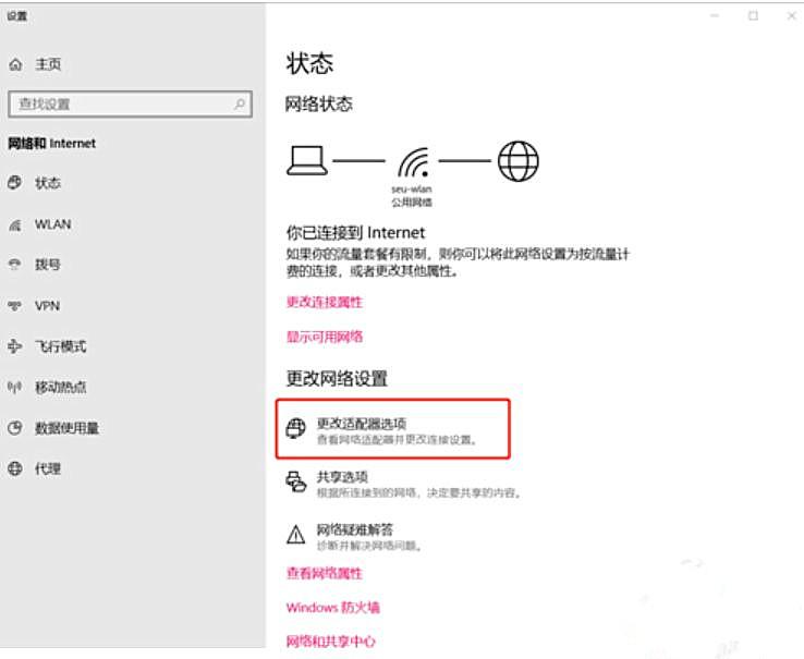 Airpods連接Win10電腦不穩(wěn)定怎么辦？