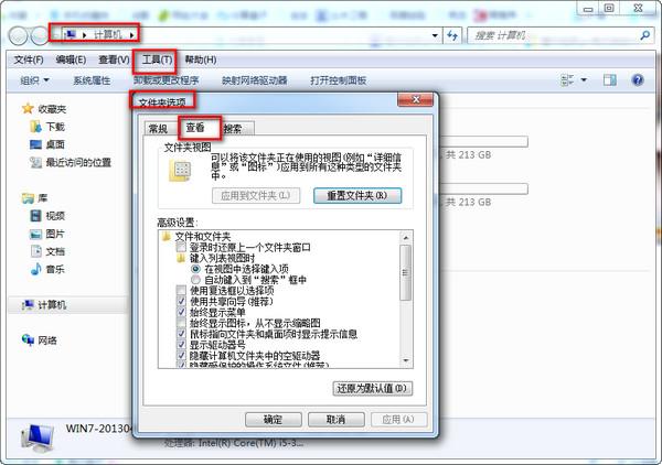騰訊視頻qlv格式怎么轉換mp4