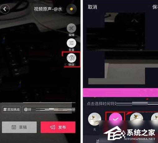 抖音時(shí)光倒流怎么拍？抖音時(shí)光倒流拍攝方法