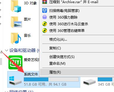 Win10電腦c盤內(nèi)存不足怎么辦？