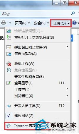 如何解决Win7系统百度打不开首页的问题？