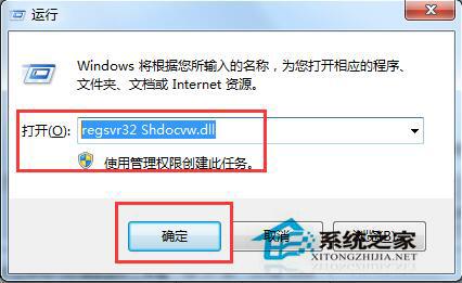 如何解决Win7系统百度打不开首页的问题？