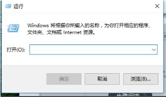 Win10专业版想删除管理员账号怎么做？