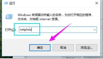 Win10专业版想删除管理员账号怎么做？