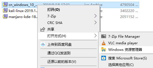 ISO文件重裝系統(tǒng)需要解壓嗎？