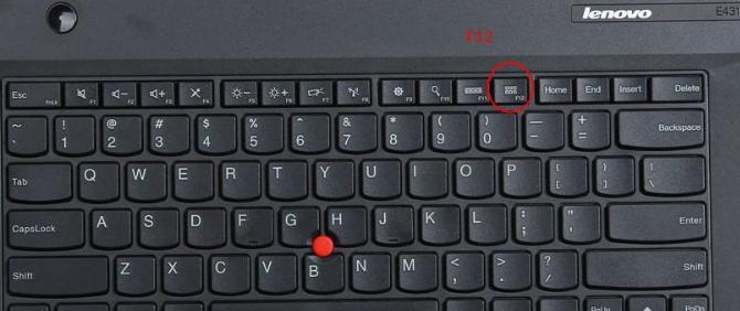 Thinkpad重裝系統(tǒng)要按哪個(gè)鍵？Thinkpad裝系統(tǒng)按哪個(gè)快捷鍵？