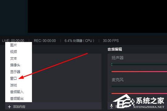 抖音直播伴侶窗口怎么設(shè)置？調(diào)整窗口的方法了解一下