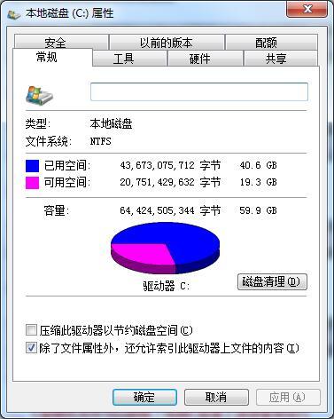 C盤有哪些文件可以刪除？可以手動刪除的幾個C盤中的文件夾