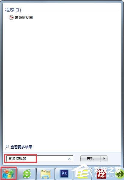Win7系統(tǒng)文件或文件夾正在使用無法刪除怎么解決？
