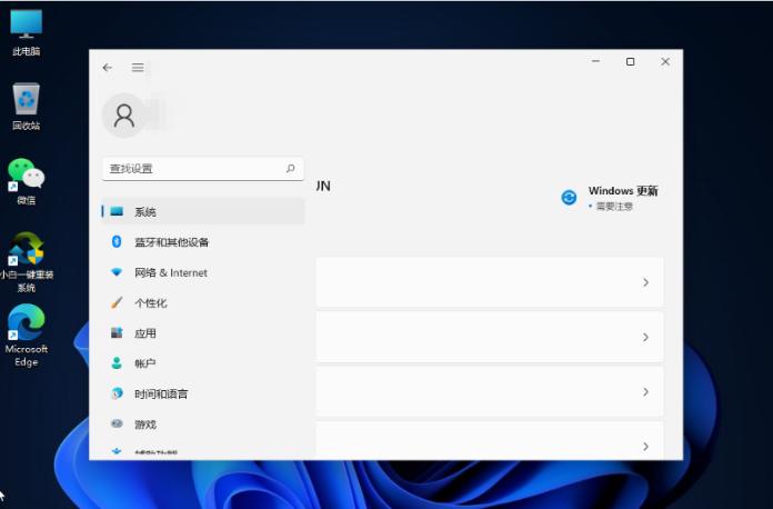 Win11怎么調(diào)整屏幕亮度？Win11亮度調(diào)整教程