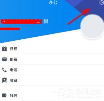 騰訊TIM設置搖一搖截屏的操作方法介紹