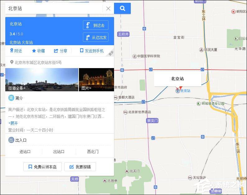 如何在百度地圖標(biāo)注商鋪位置？百度地圖怎么添加商戶地址？