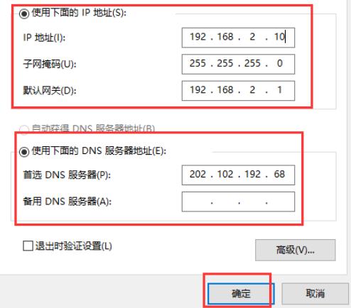 Win10玩游戲總是系統(tǒng)崩潰怎么辦？