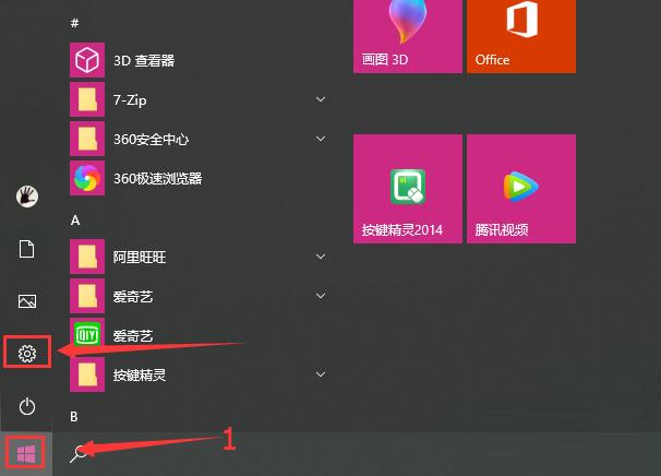 Win10驅(qū)動數(shù)字簽名怎么去掉？Win10關(guān)閉數(shù)字簽名方法教程