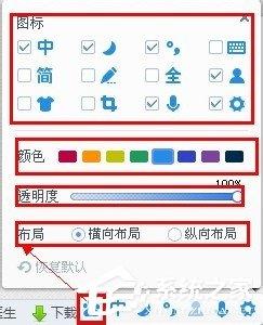 百度輸入法如何使用？百度拼音輸入法使用教程