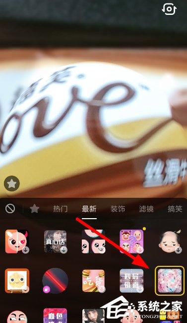 抖音怎么拍攝水晶球特效視頻？抖音拍攝水晶球特效視頻的方法