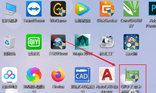 GPU-Z如何查看顯存顆粒？GPU-Z查看顯存顆粒的方法