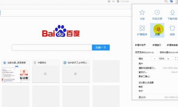 谷歌瀏覽器打不開網(wǎng)頁怎么辦？