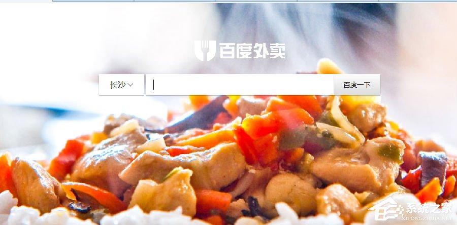 百度外賣代金券如何用？百度外賣代金券使用方法