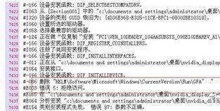 Win7旗艦版系統(tǒng)安裝驅(qū)動(dòng)提示“無(wú)法啟用這個(gè)硬件”怎么回事？