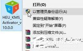 Win10激活失敗提示錯誤代碼“0xc0000022”怎么解決？