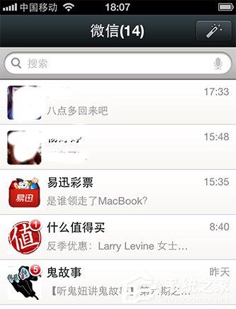 微信怎么建群？微信建群的方法