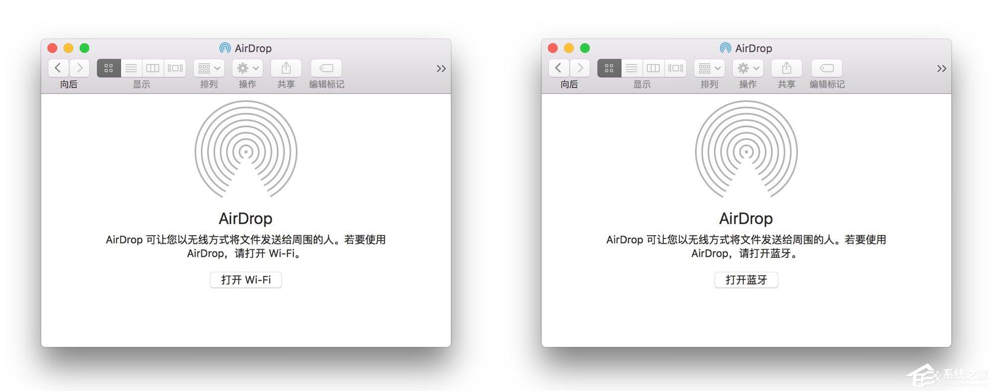 蘋(píng)果MAC系統(tǒng)中的AirDrop應(yīng)用怎么用？