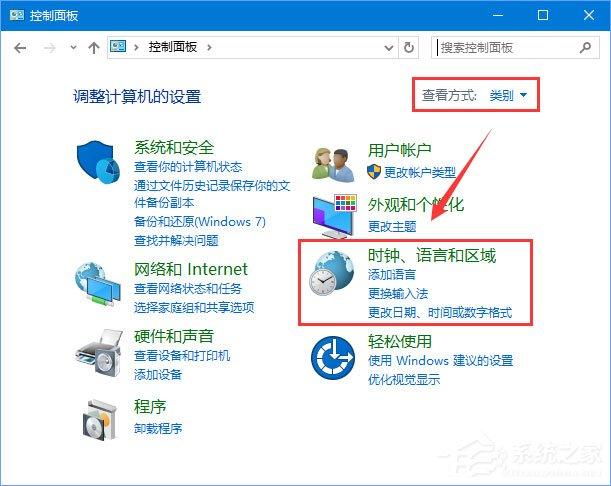 Win10系统下Adobe Photoshop CS2运行不了怎么办？