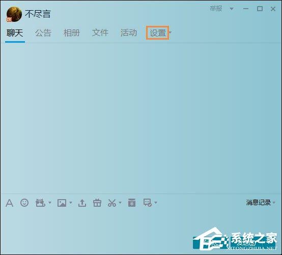 QQ群等級頭銜怎么設(shè)置？新版QQ群如何修改等級頭銜？