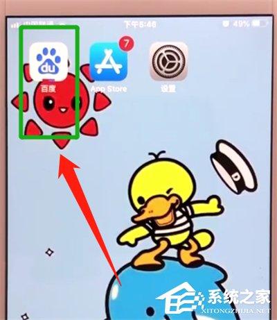 百度怎么注銷賬號？百度APP注銷賬號的方法