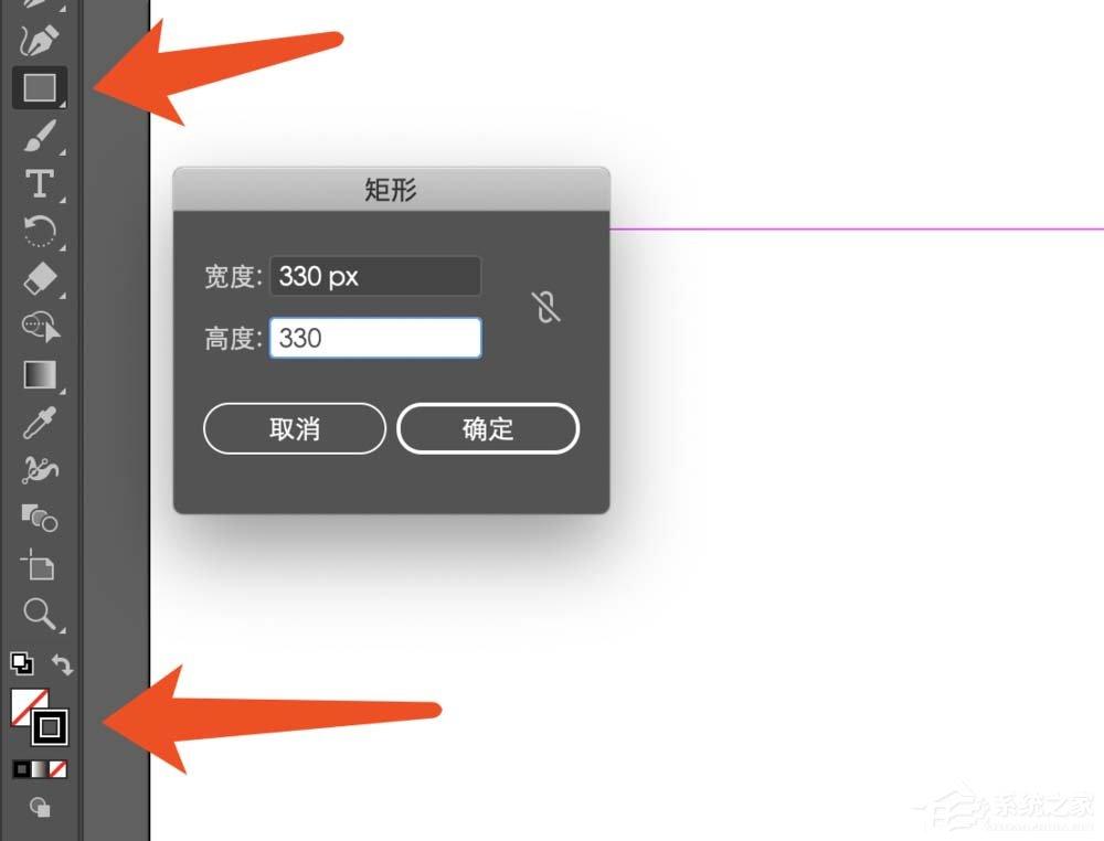 ai如何制作編輯圖標？ai制作編輯圖標的方法步驟
