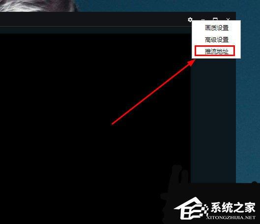 抖音直播伴侶怎樣填入推流地址？設(shè)置推流的教程大放送