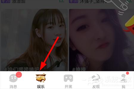 TT語音如何直播？TT語音直播的方法