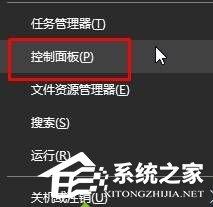 Win10系統(tǒng)提示“GeForce Experience遇到錯(cuò)誤且必須關(guān)閉”怎么解決？
