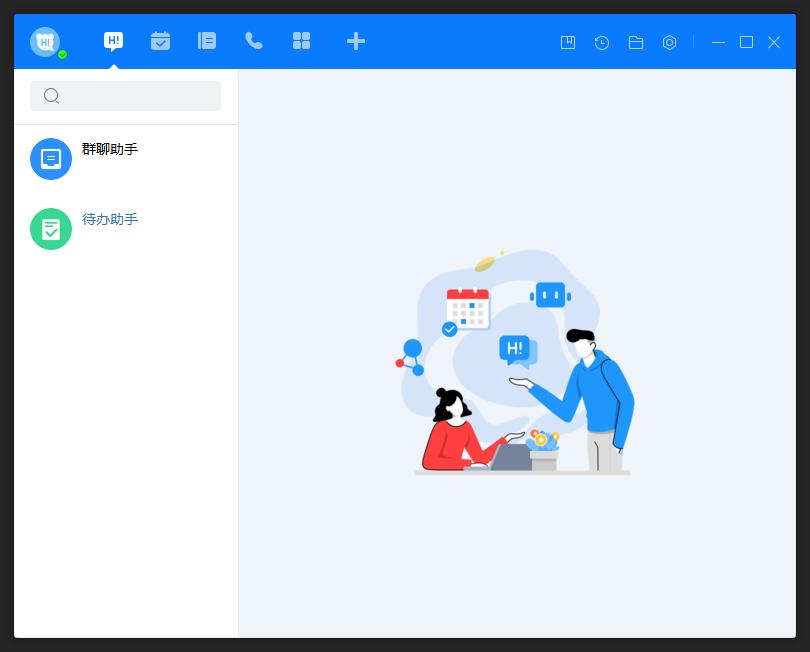 百度Hi怎么置頂會(huì)話？百度Hi電腦版會(huì)話置頂方法簡(jiǎn)述