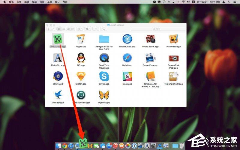 Dock欄怎么用？Mac Dock欄的使用教程