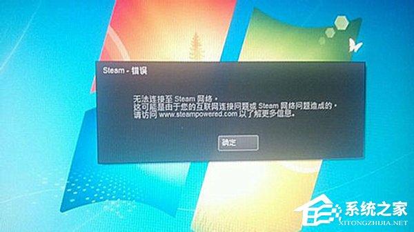 Steam打不開怎么辦？如何解決？